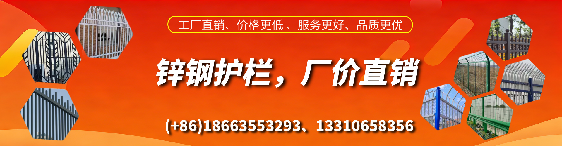 绵阳锌钢护栏生产厂家